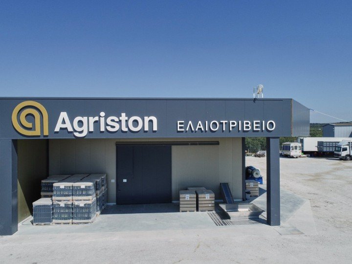 AGRISTON Olive Mill 93 Captura de pantalla 2023 04 26 a las 12.59.20 uai ARTOLIO Best AOVE, EVOO, Extra virgin olive oil