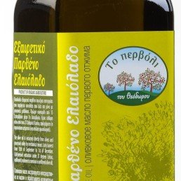Pervoli Organic Olive Oil uai ARTOLIO Best AOVE, EVOO, Extra virgin olive oil