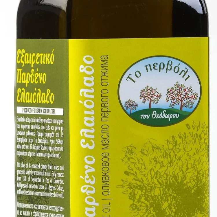 Pervoli Organic Extra Virgin Olive Oil (glass) by Charis Christoforou